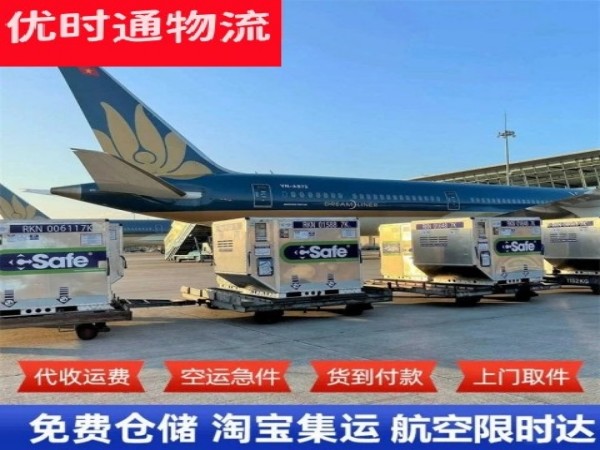 河曲到克罗地亚空运加急专线